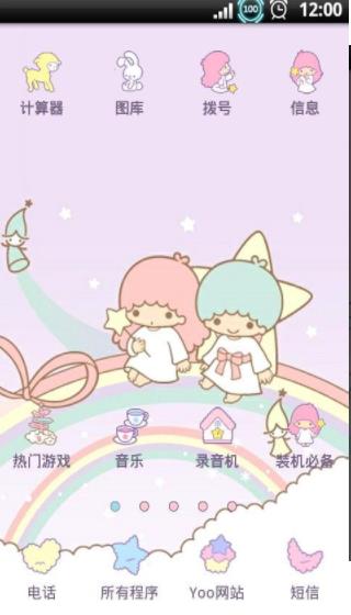 yoo主题