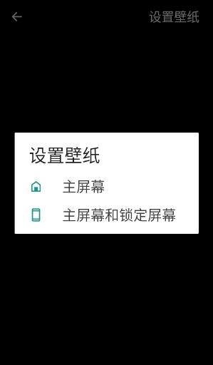 麦麦壁纸