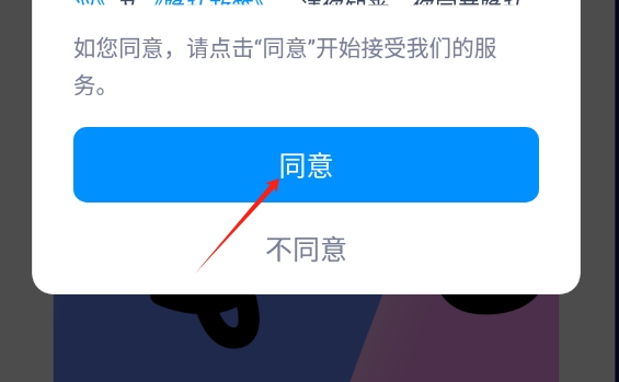 麦麦壁纸