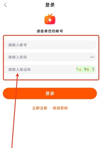 闪映剧场纯净版