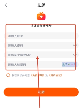 闪映剧场纯净版