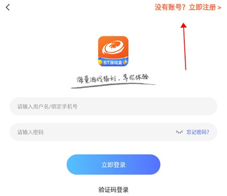 圈圈游戏盒子
