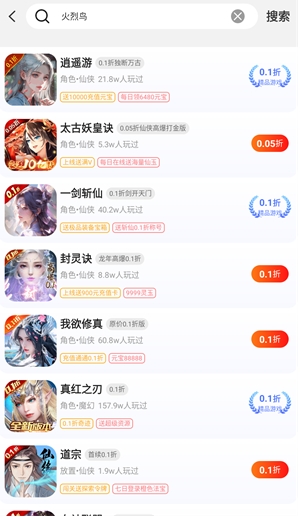 圈圈游戏盒子