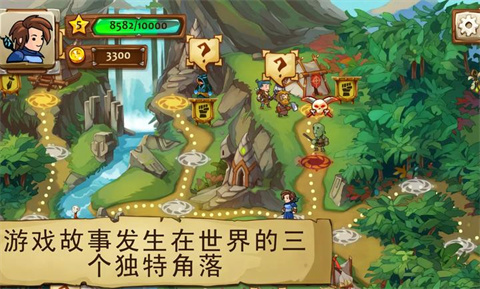 勇者大陆男巫