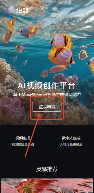 绘想