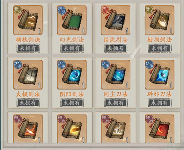 自在江湖丐帮弟子速成攻略分享