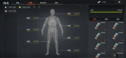 暗区突围轻量版手游