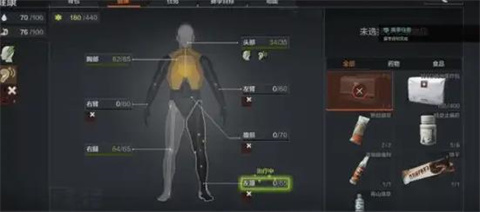 暗区突围轻量版手游