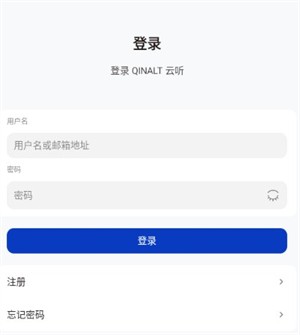 青盐云听播放器