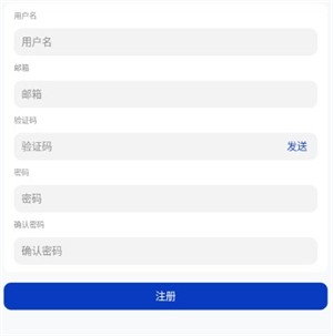 青盐云听播放器