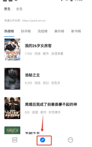 书海小说免费阅读