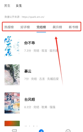 书海小说免费阅读