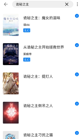 书海小说免费阅读