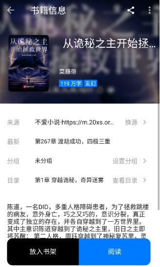 书海小说免费阅读