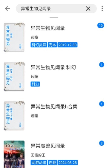 书海小说免费阅读