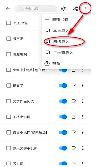 书海小说免费阅读