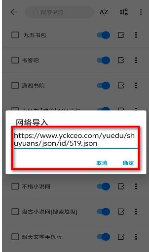 书海小说免费阅读