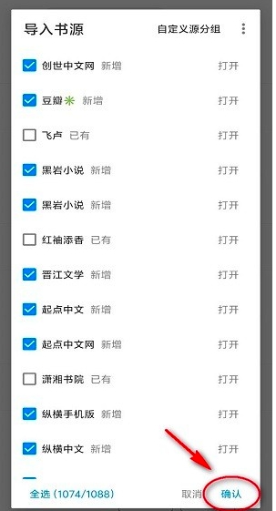书海小说免费阅读