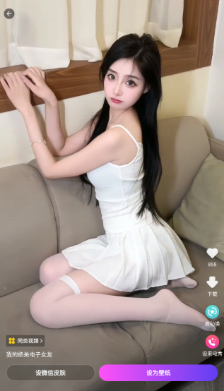 多美壁纸秀