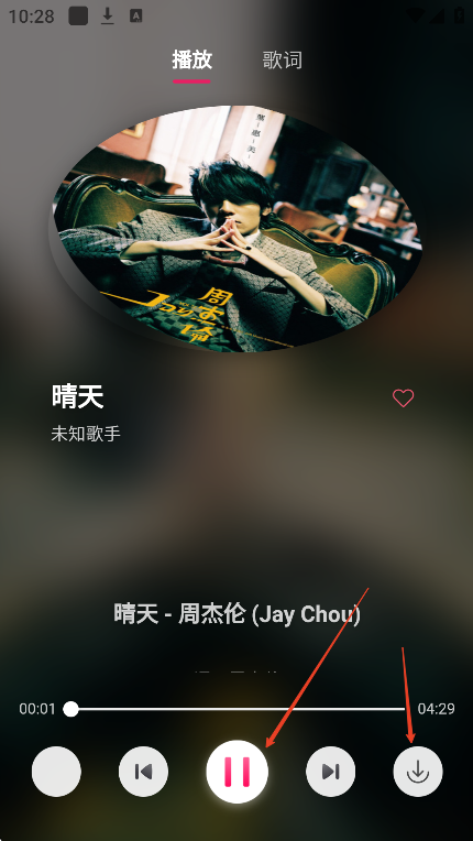 南瓜音乐