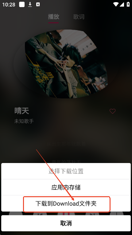 南瓜音乐
