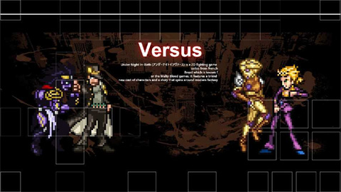 mugenjojo别天止水改1.3