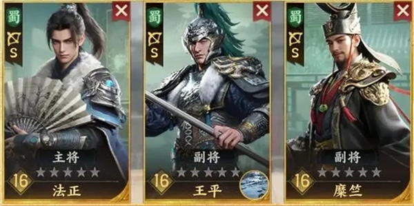 三国群英传策定九州输出弓兵队阵容搭配