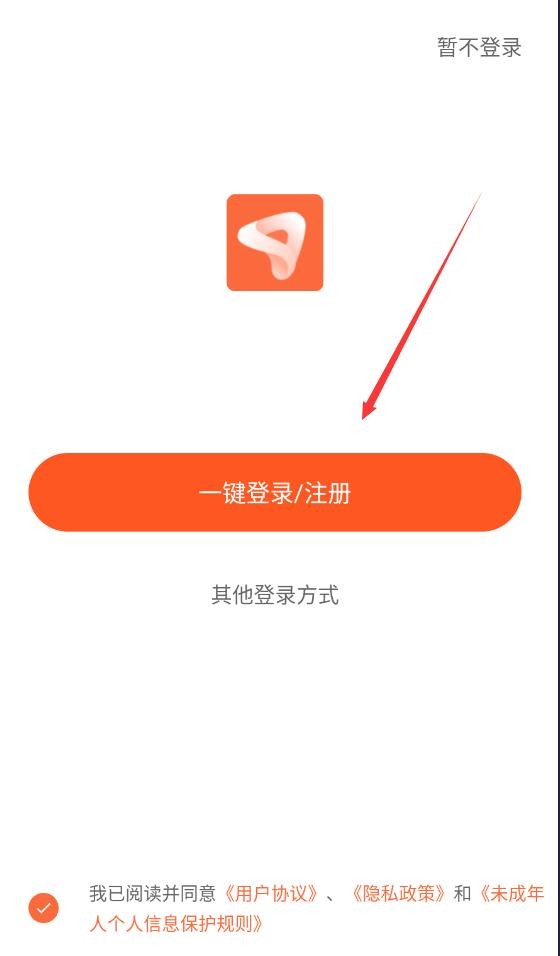 蝉镜数字人