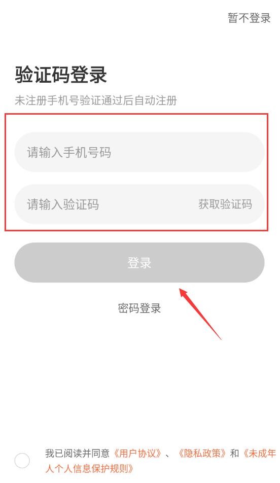 蝉镜数字人