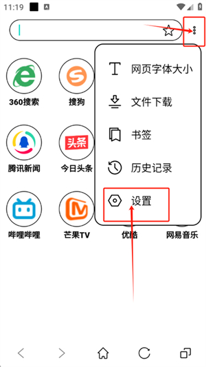 墨水屏浏览器银川安卓app系统开发