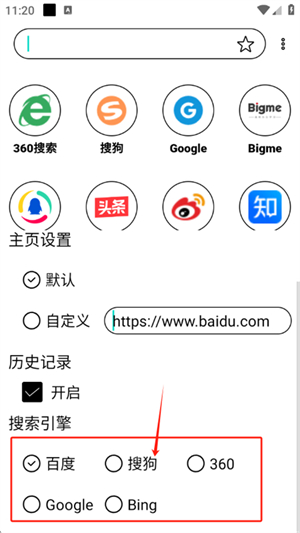墨水屏浏览器银川安卓app系统开发