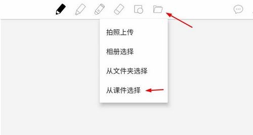 课桌软件