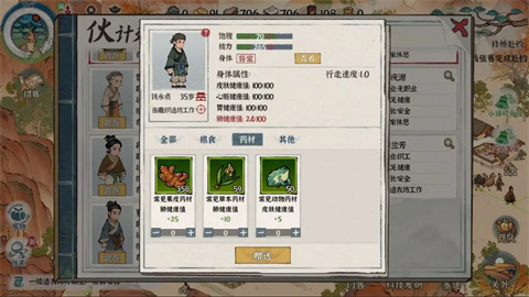 古道千年
