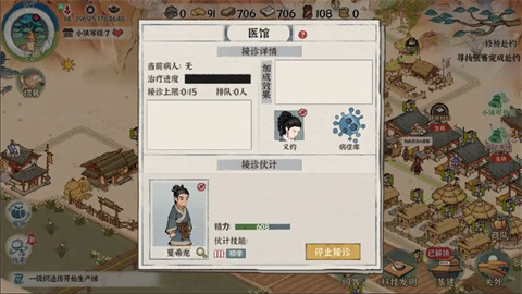 古道千年