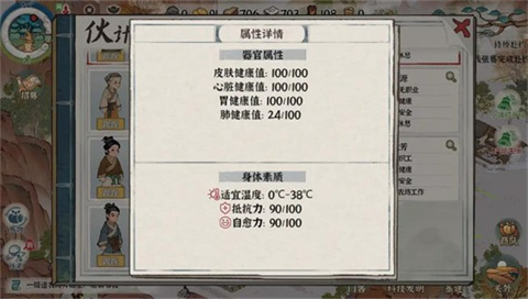 古道千年