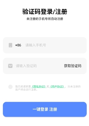小六云手机极速版
