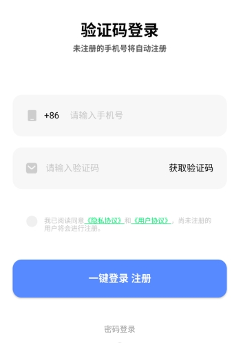 小六云手机极速版
