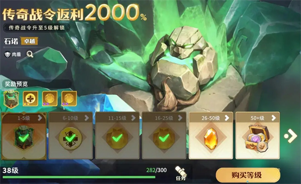 龙石战争石诺技能属性及搭配推荐