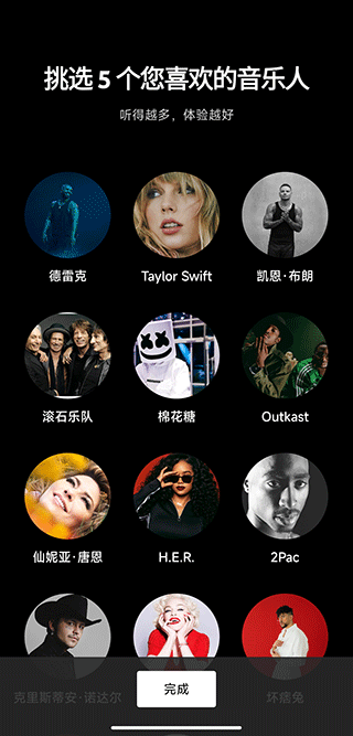 Google Play音乐