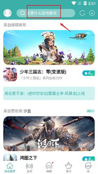 酷酷跑游戏大全