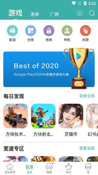 酷酷跑游戏大全