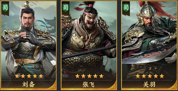 三国群英传策定九州抗伤盾兵队阵容搭配