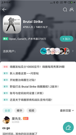酷酷跑游戏大全