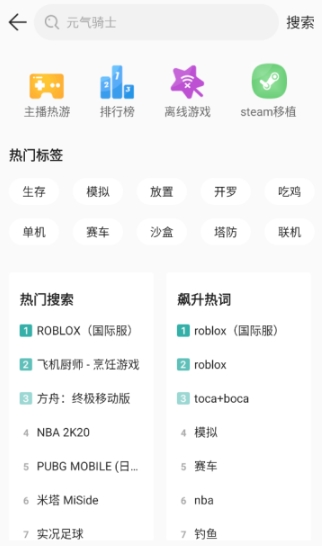 酷酷跑游戏大全