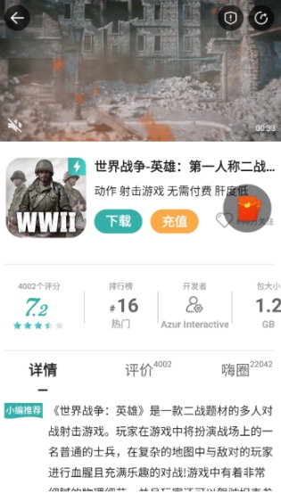 酷酷跑游戏大全