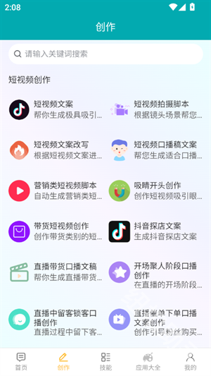 喵豆AI