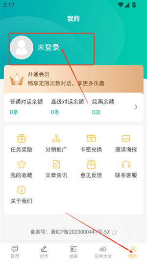 喵豆AI