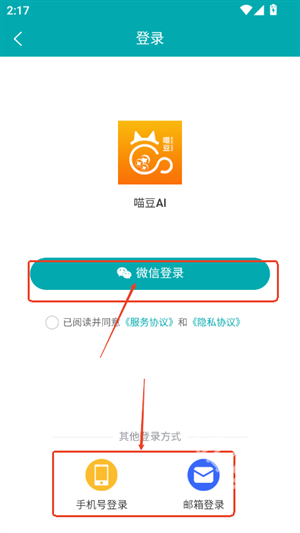 喵豆AI