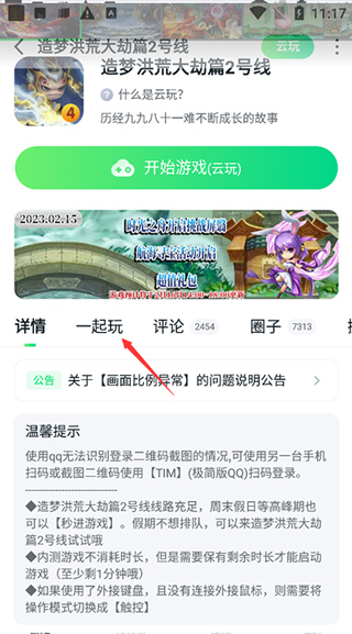 宁波遵义app开发870游戏盒官方正版