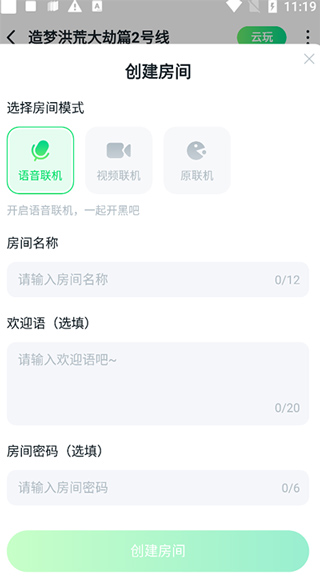 宁波遵义app开发870游戏盒官方正版